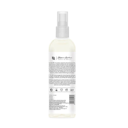 Aroma Magic Clary Sage Moisturising Lotion (For Combination Skin)